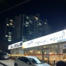 술도둑짝태&먹태 네이버블로그