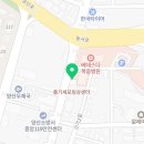 내송드림약국 이미지