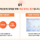 마스터냉동공조 이미지