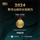 서해초교사거리3(신일아파트 정문 신호등 앞) | 대전 애견동반 카페 베스트 10 순위 추천
