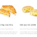 송송디저트 이미지
