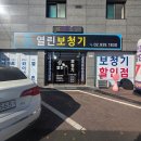 열린보청기 | 도봉구보청기 [열린보청기 강북본점] 할머님 맞춤 상담으로 만족한 보청기 방문 후기