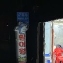 제주 한림 횟집 &#39;활어왕&#39; 가성비 횟집 솔직한 후기