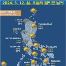 오늘의 뉴스브리핑 [2024년 8월 12일(월)] 필리핀 앙헬레스 클락 내외 이미지