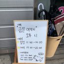 부경흑돼지구이 이미지