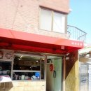 와까리꽁 이미지