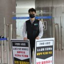 인천국제공항 민주노동조합 이미지