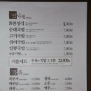 7전8기 8번식당 이미지