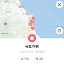 이마트24 동해청해점 | [묵호] 묵호 내돈내산 가성비 숙소 추천 ‘동해 오션시티 레지던스 호텔‘ | 10만원 대 묵호 호텔