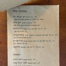 믈커피로스터스(MEUL COFFEE ROASTERS) 이미지