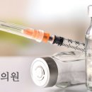 경희해문한의원 이미지