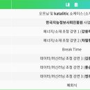 주식회사 씨이엔