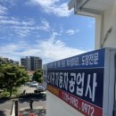 신서귀자동차공업사 이미지