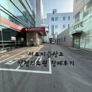 인천광역시 의료원 | 가족장례진행 인천의료원 장례후기 서로이음상조