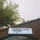 청담미장원 이미지