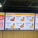 맘스터치만년점