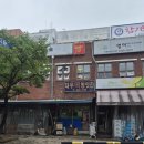 대우떡방앗간 - 전주시 덕진구 동가재미2길 53 | [대우떡방앗간] 광주 찹쌀떡 성지 전화예약 후기