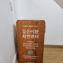 모정명상심리연구소 | 서울최면치료 깊은이완연구소 전생체험 후기