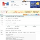 (주)한강방송 Daum카페