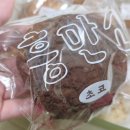 (주)류재은베이커리 행복점 | [ 이천맛집 ] ✨이천 디저트 찐맛집 쌀베이커리카페 흥만소 내돈내산 후기✨