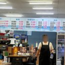오매가매포차