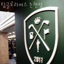 글로리 헬스 이미지