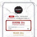 와바옥계점 이미지