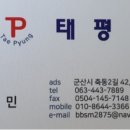 지에스(GS)25 안산중앙점 이미지