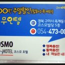 코스모PC 이미지