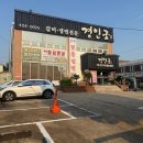 경인궁 | 주안시민공원역 구워주는 고기집 경인궁 후기