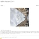 (주)여래투어 이미지