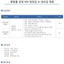 (주)인제이매니지먼트