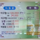 할매온정집 이미지