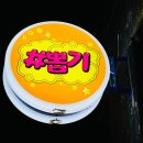 #뽑기 이미지