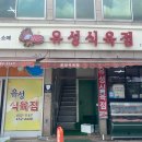 유성지업사 이미지