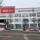 하이마트 이미지