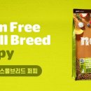 네이처스플랜