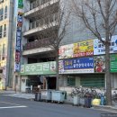 호수불한증막사우나 이미지