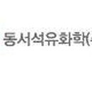 동서석유 이미지