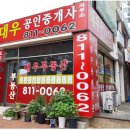 조흥마트