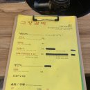 고향갈비 - 영등포구 영등포로51길 18 | 파주 돼지갈비 맛집 고향갈비 내돈내산 후기｜오뎅탕부터 갈비뼈찜까지 완벽했던 찐맛집🔥