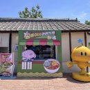대전 여행 필수코스! 꿈돌이네 라면가게 팝업스토어 후기(소제동 후루룩 대전)