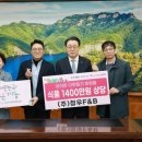 주식회사 청우식품 이미지