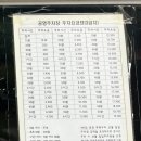 동편마을지하 이미지