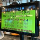 마석풍천장어 | 남양주 맛집 천마산강장어 남양주 장어 가족외식 단체모임