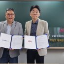 ㈜동아기업 이미지