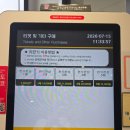 한마루관(학생회관) | 고려대학교 학생회관 학식, 외부인 이용 가능한 가성비