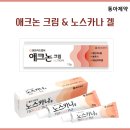 소망이 샘솟는 느티나무 한약국 네이버블로그