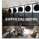 차치과의원 이미지