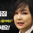 [&#39;쥴리&#39;특집] “쥴리를 본 사람이 나올 꺼예요” 취재 해주세요! 이미지